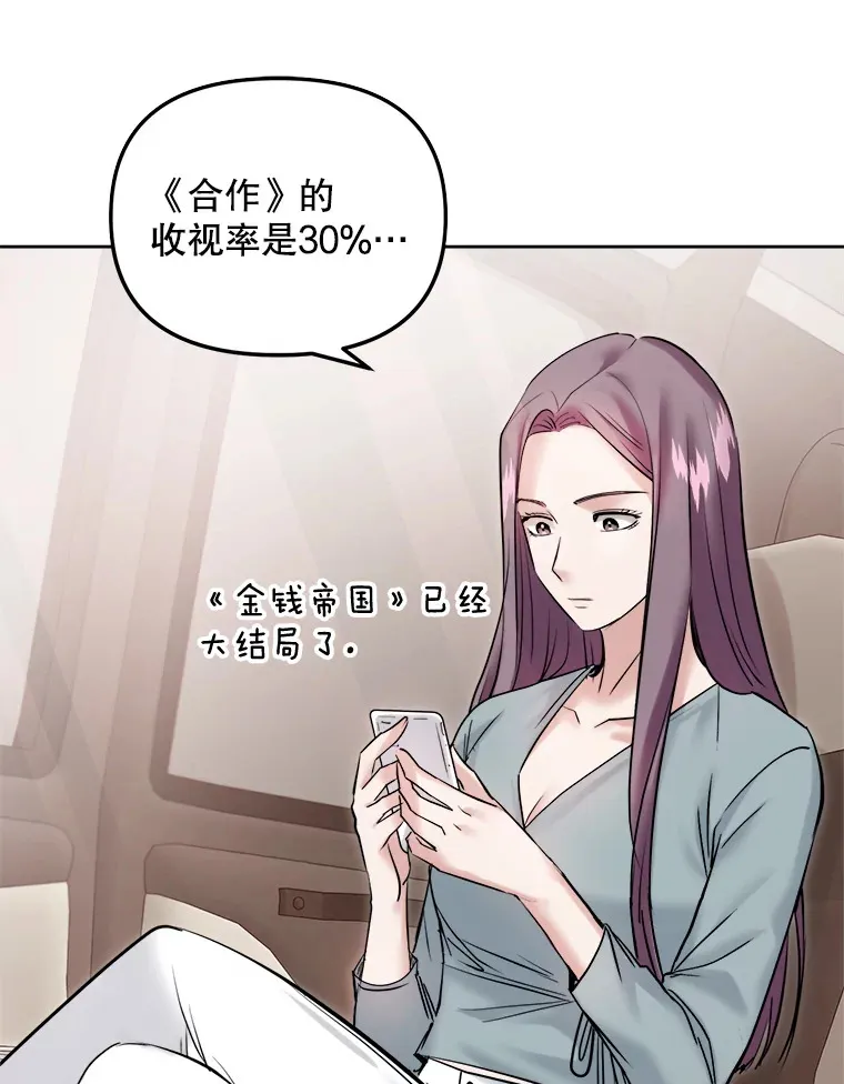 65.高远的反转114