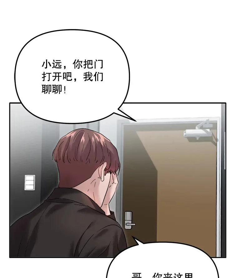 64.说服高远20