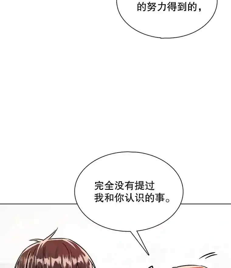 40.感受到了人气49