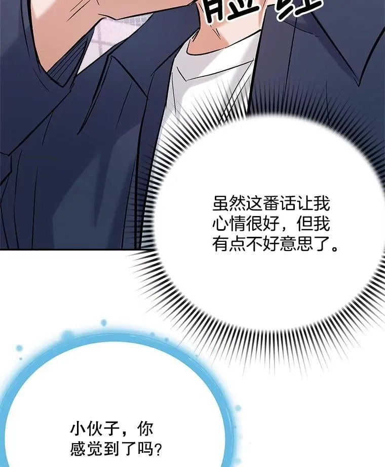 85.剧本围读18