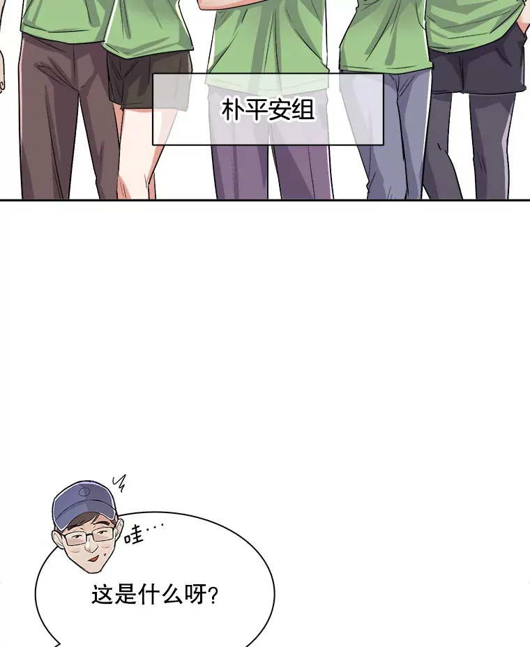 57.综艺“首秀”（2）88