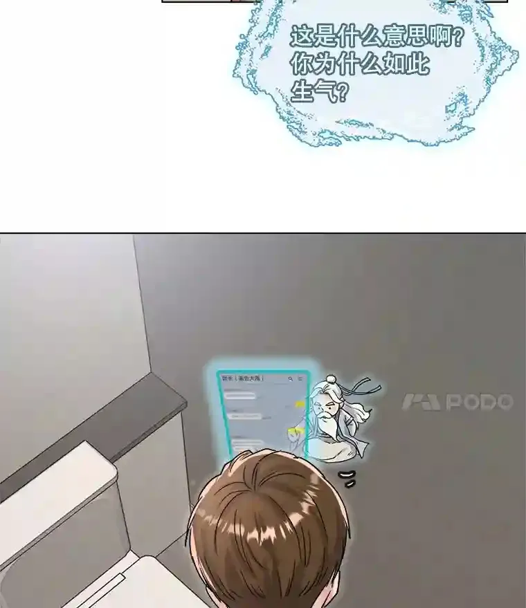 13.发现端倪3