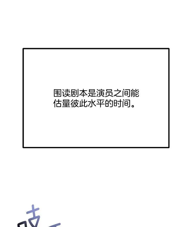 98.和老板的谈话110