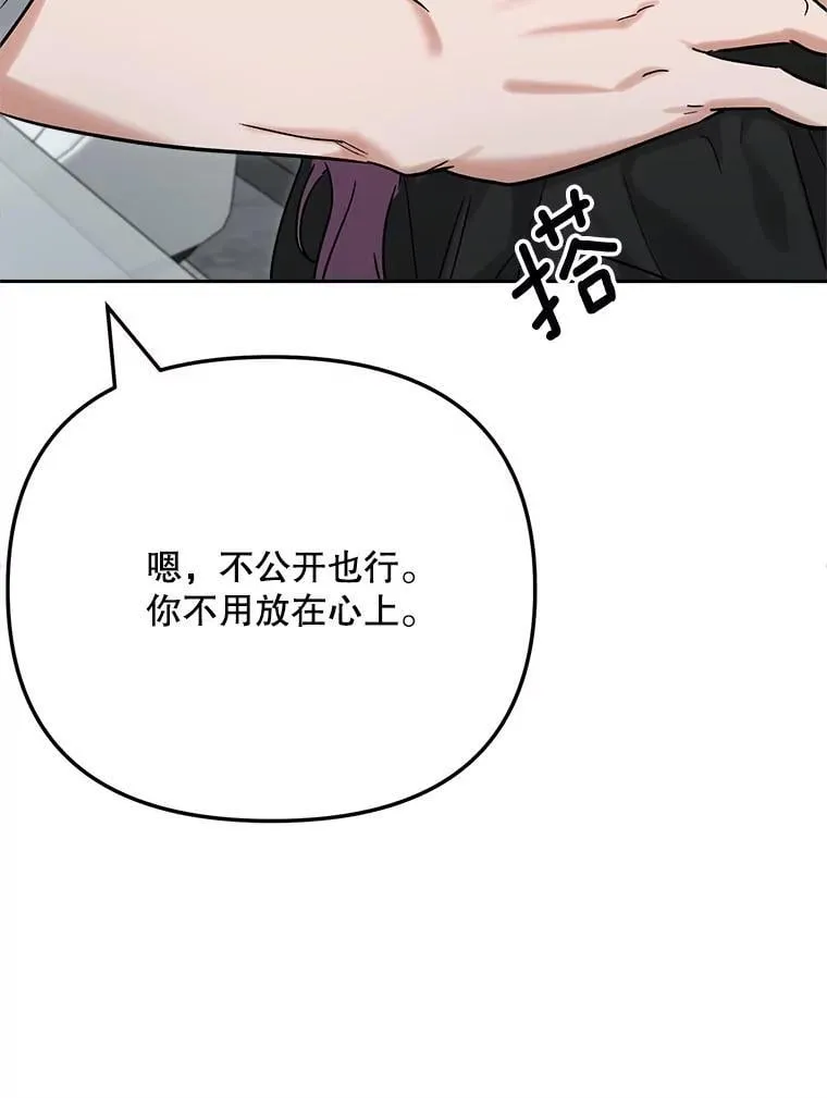 94.巨星陨落21