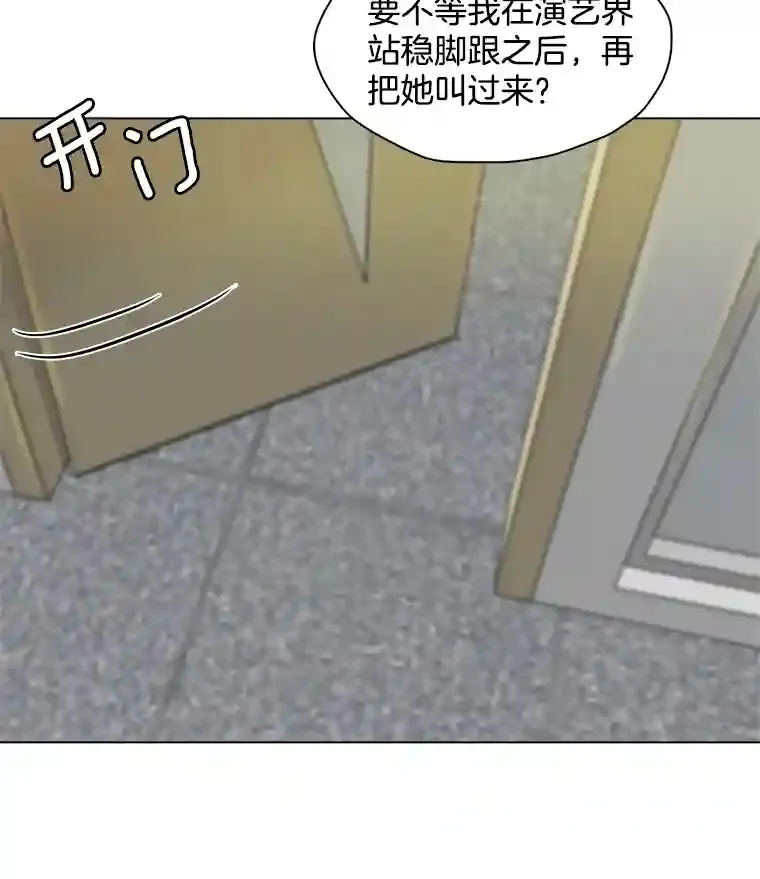 20.同行的挑衅102