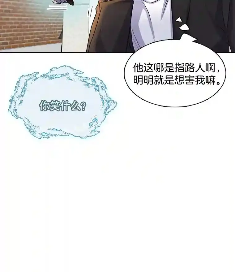 5.初见老板46