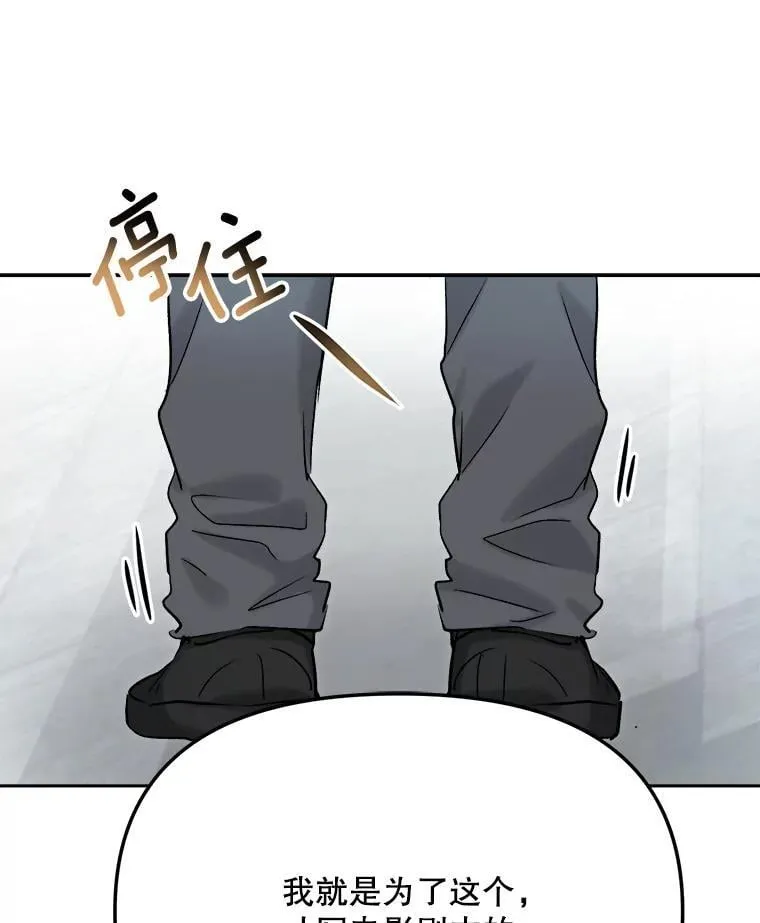 85.剧本围读114