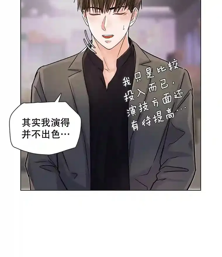 10.仁雅的另一面24