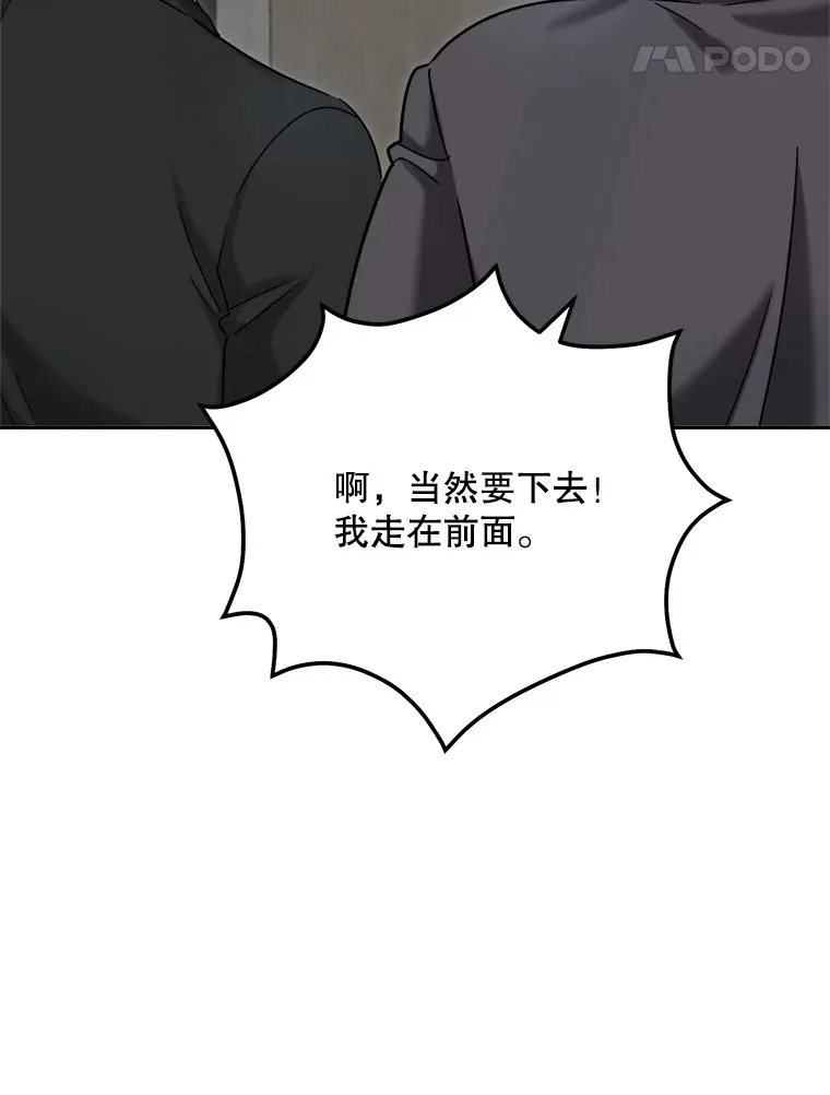 76.决策之日97