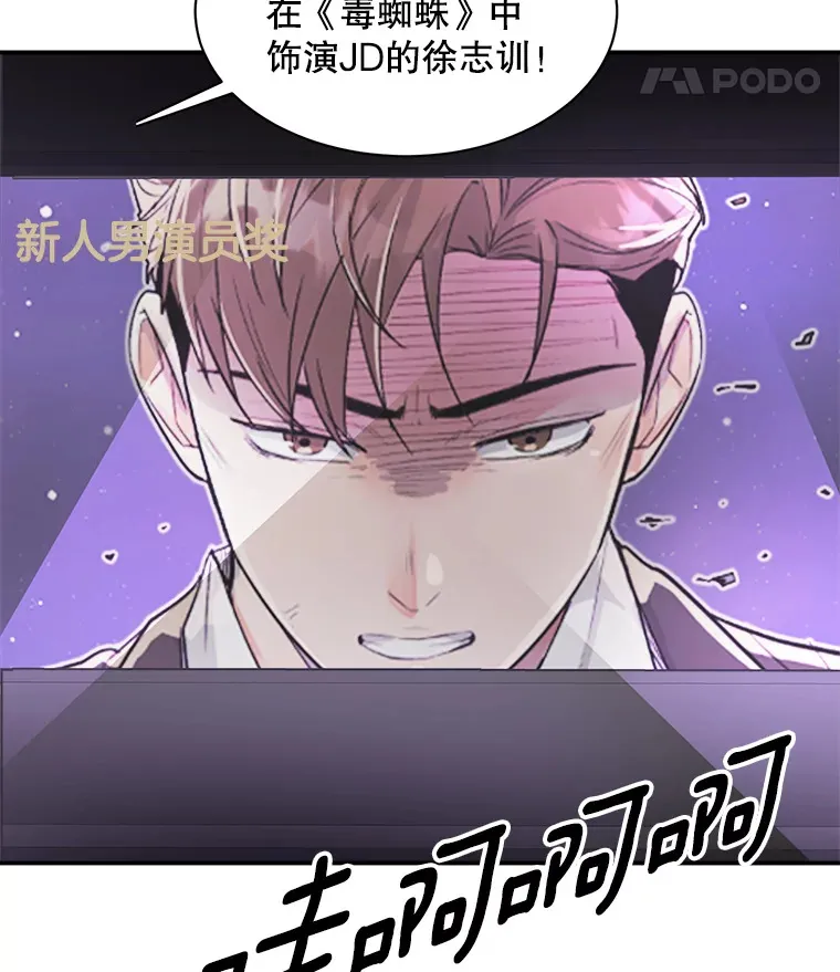 50.我的人生才刚刚开始89