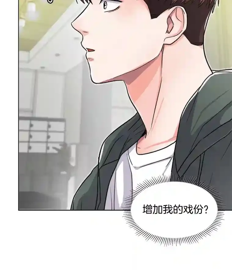 23.修改剧本70
