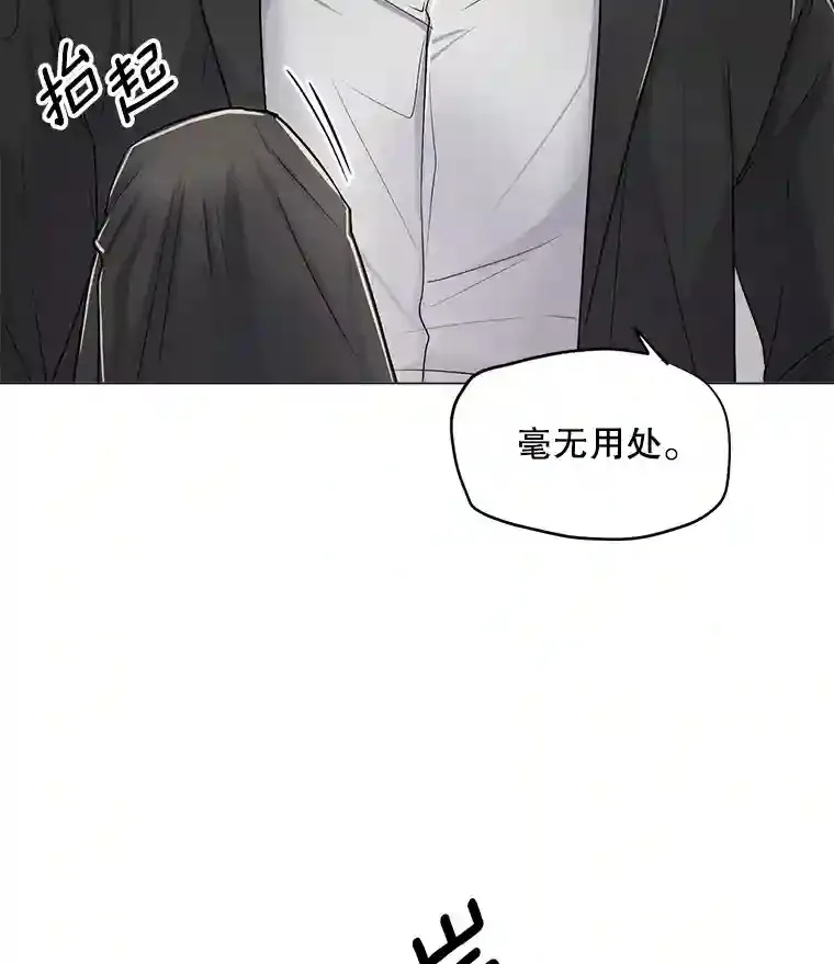22.韩世彬的报复94