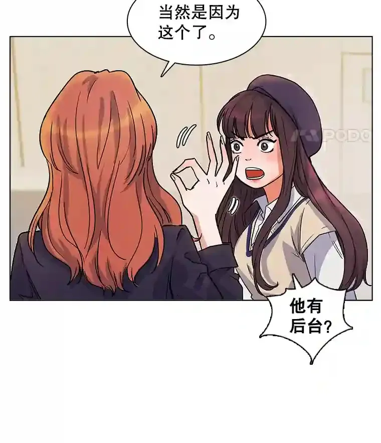 7.出糗的演员30