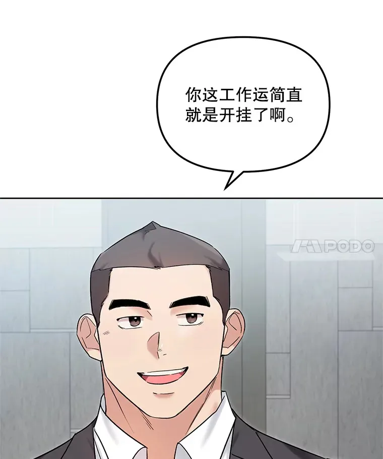 74.大制作邀约3