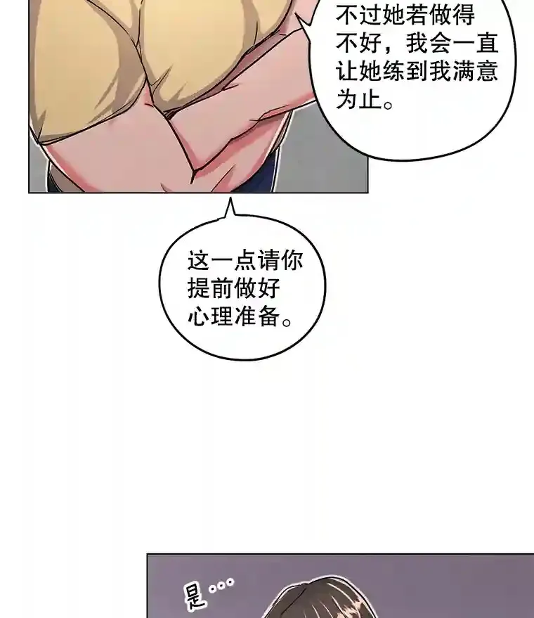 21.遇见韩世彬60