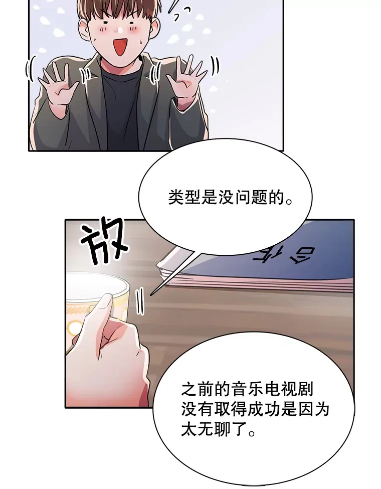 56.综艺“首秀”59