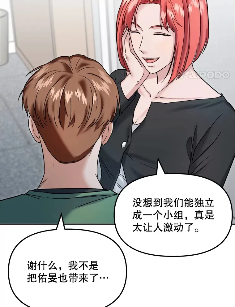 67.上映前的风波3