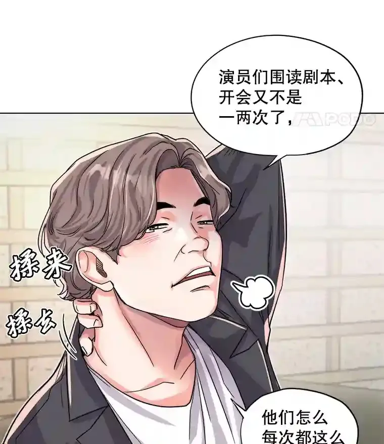 25.围读剧本15