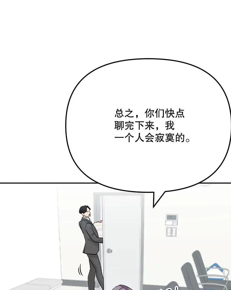 91.确定关系25