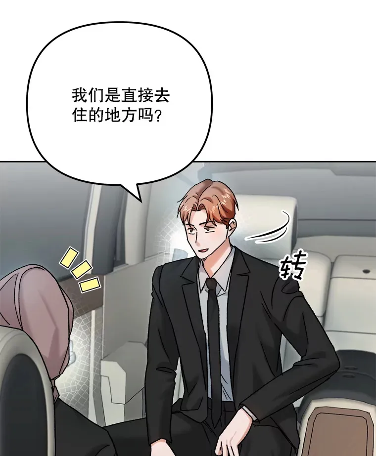 79.A国的盛情款待78