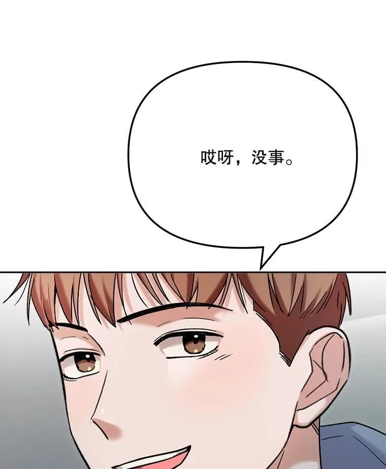 81.A国之行的反响120