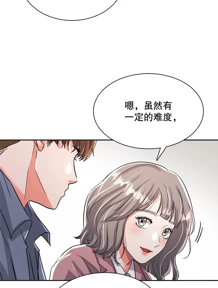 58.综艺“首秀”（3）94