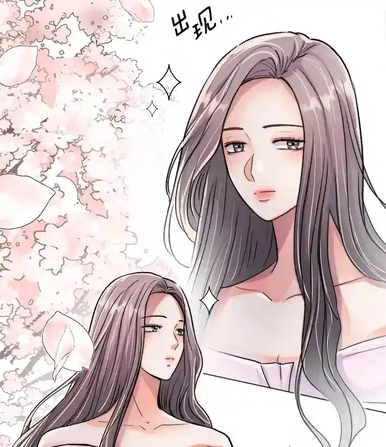 38.意外的才能70