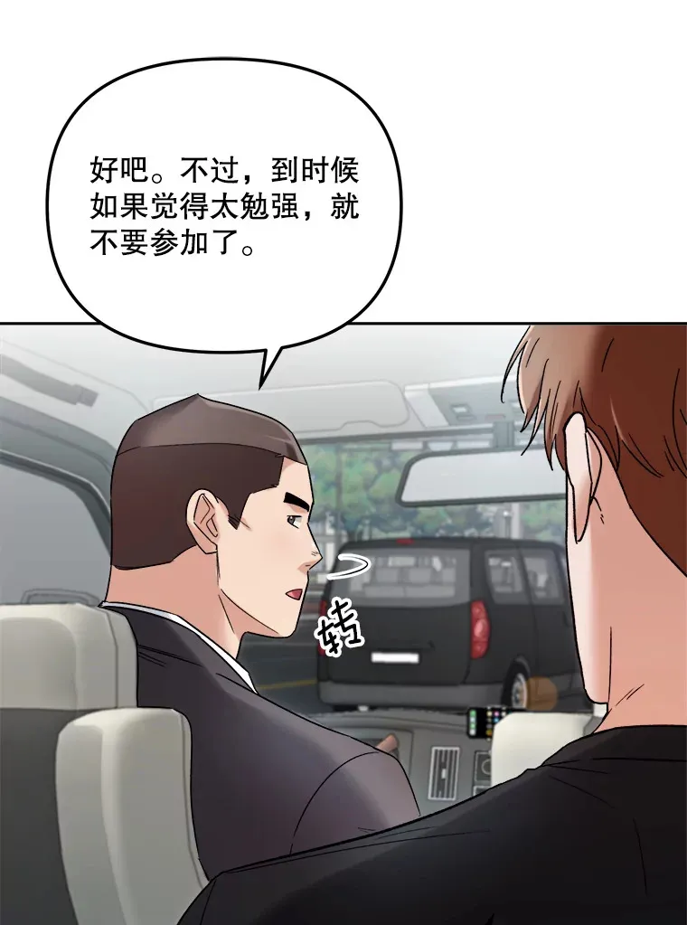 68.电影间的角逐53