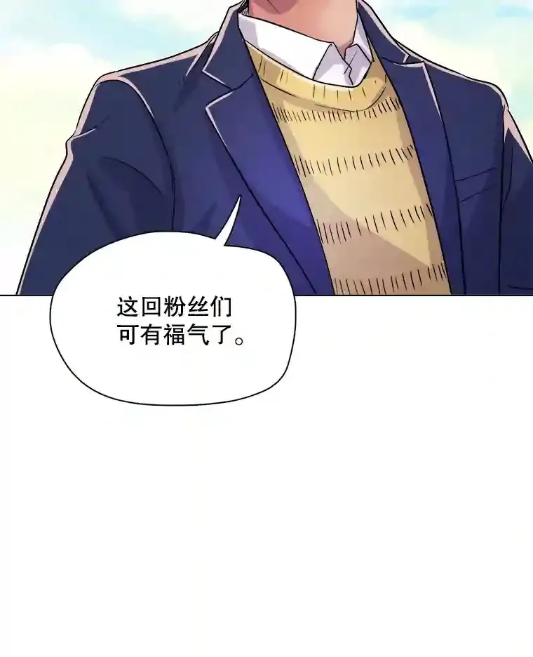 40.感受到了人气87