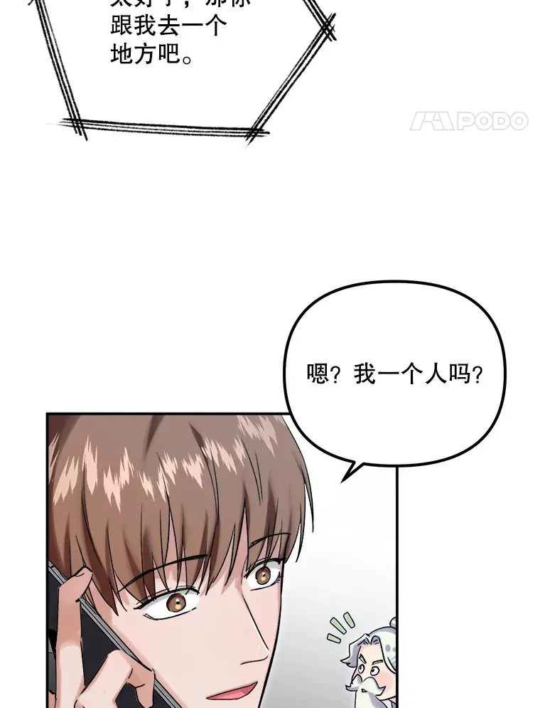 60.生日派对21