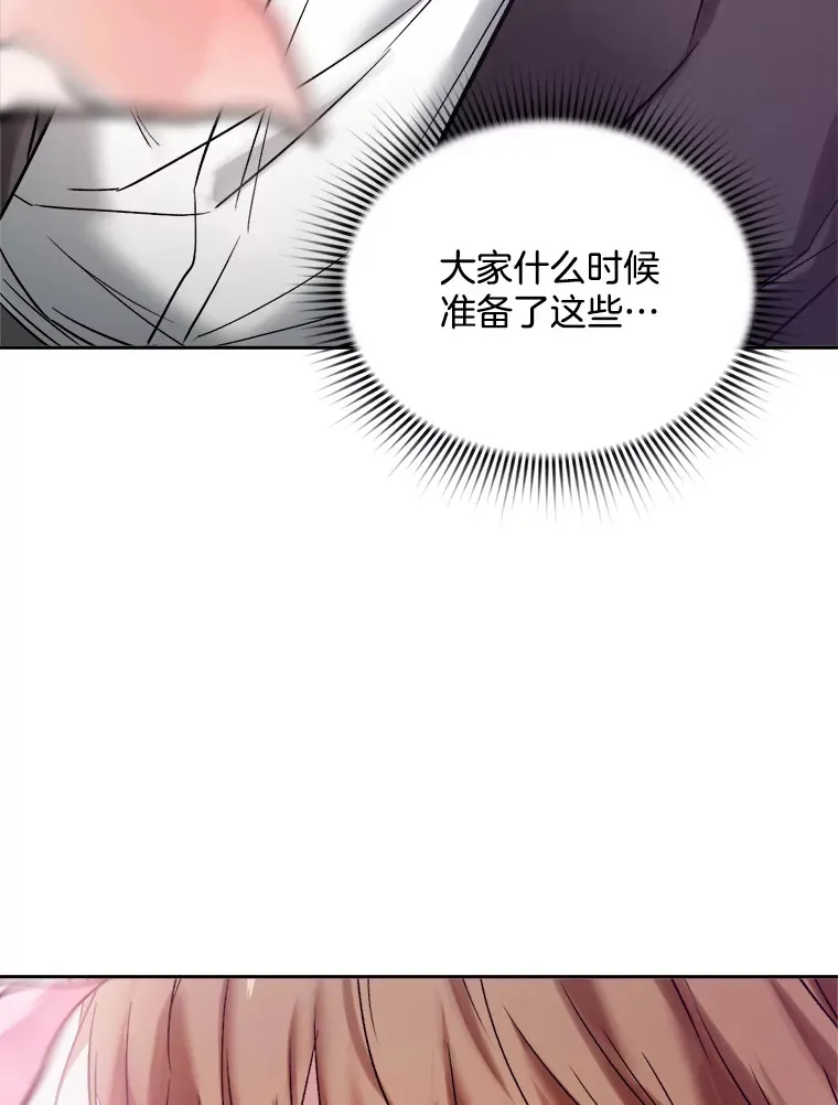 60.生日派对4