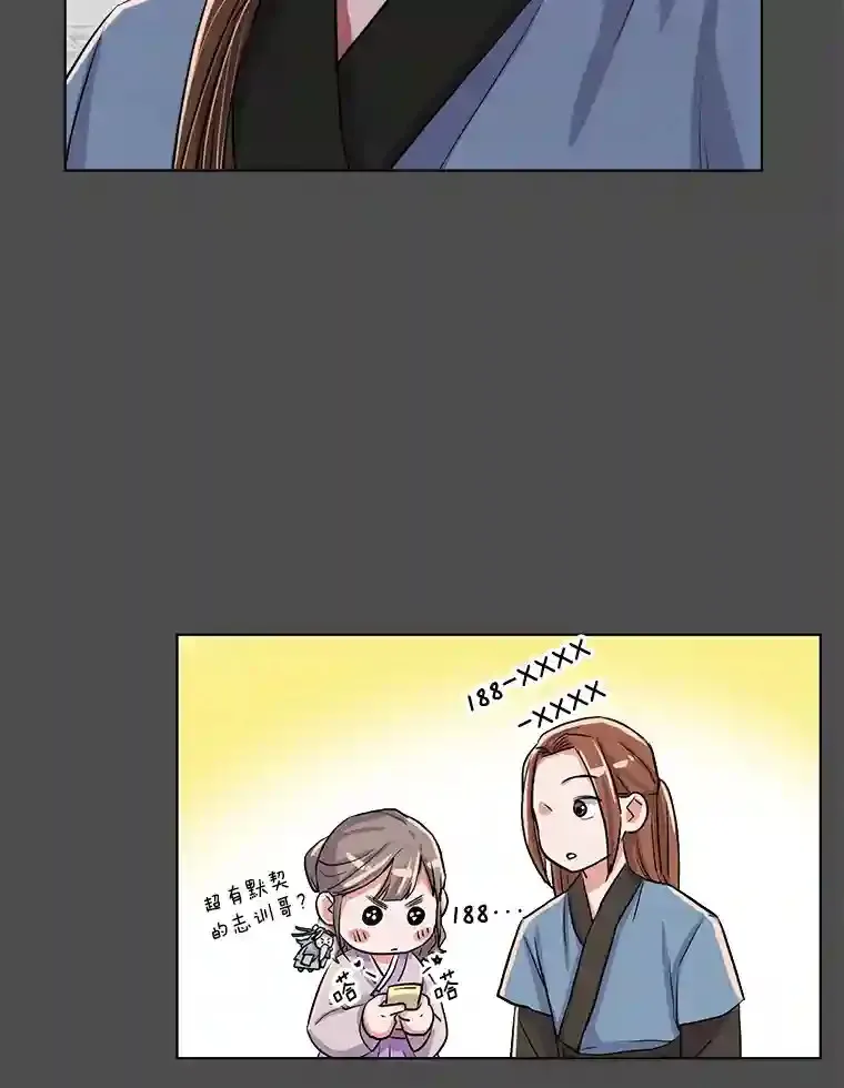 32.吃醋24