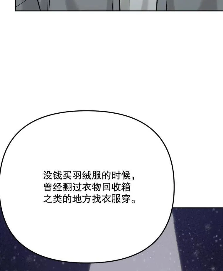 99.《星之影》拍摄64