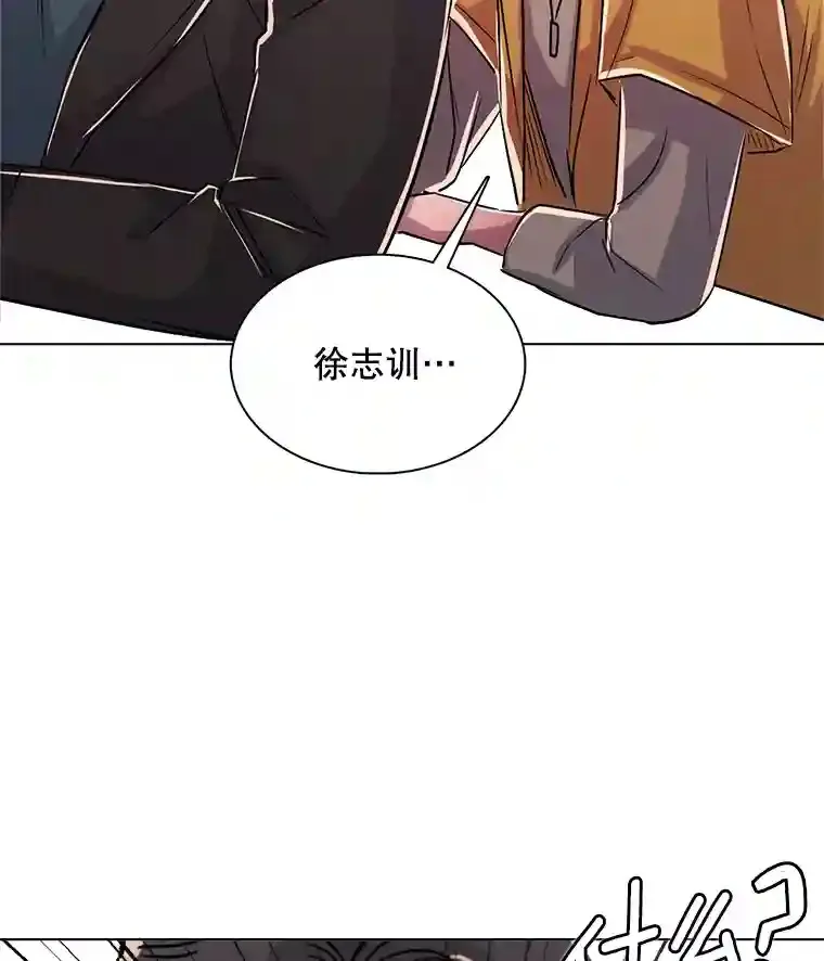 39.为救韩世彬受伤115