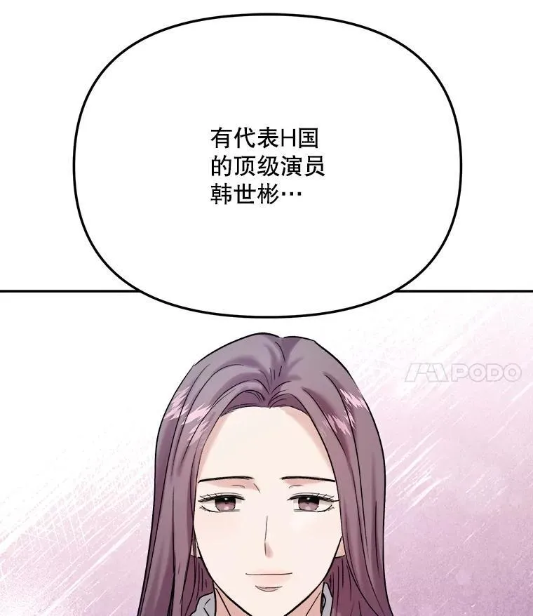 96.和导演见面129