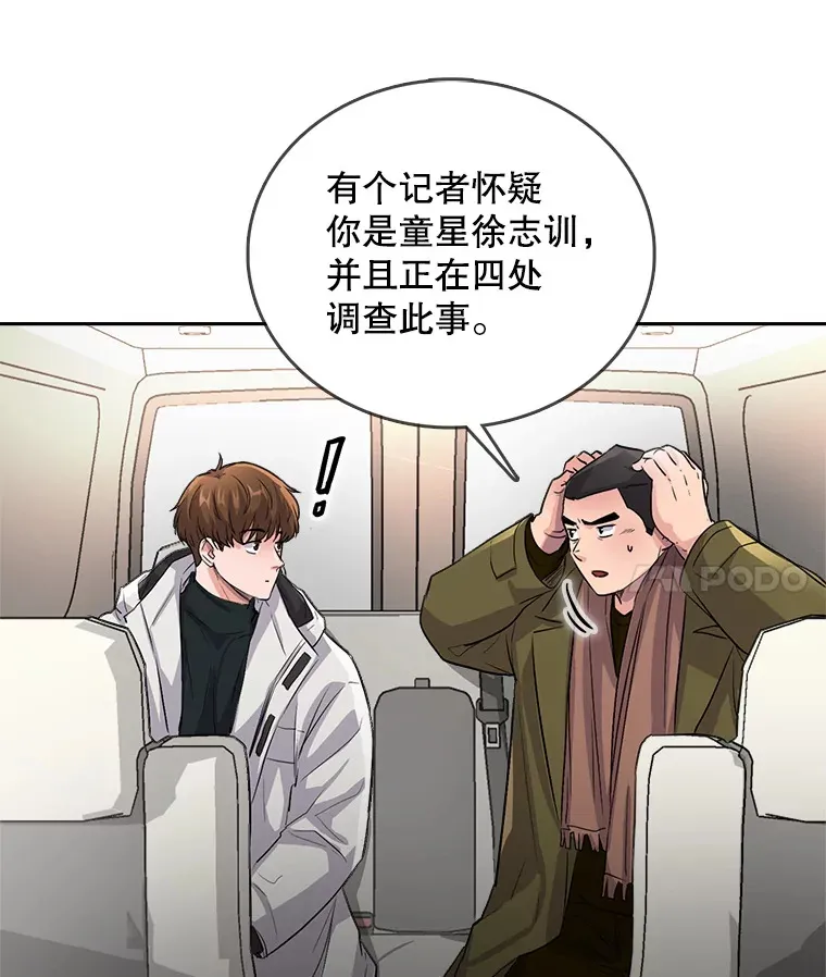 51.不祥的预感113