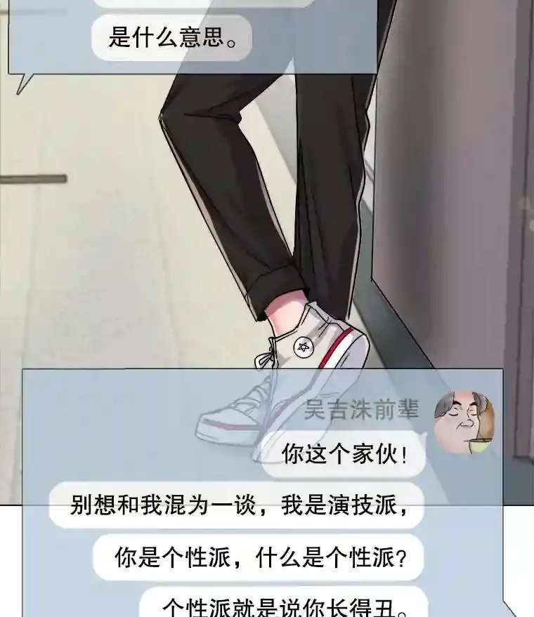 24.前辈们的宠爱63