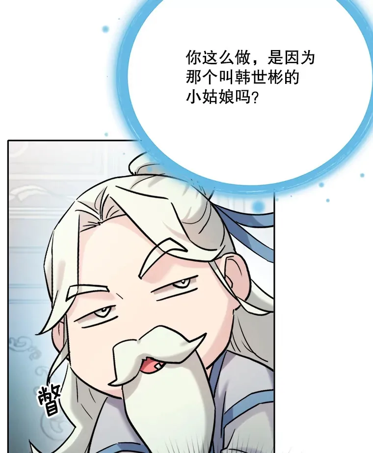80.总统宴会78