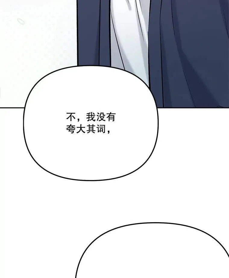 85.剧本围读11