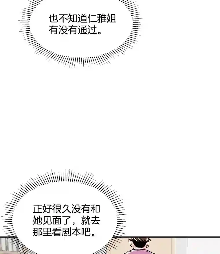 40.感受到了人气24