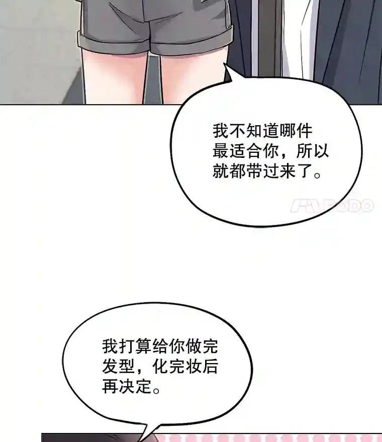 24.前辈们的宠爱88