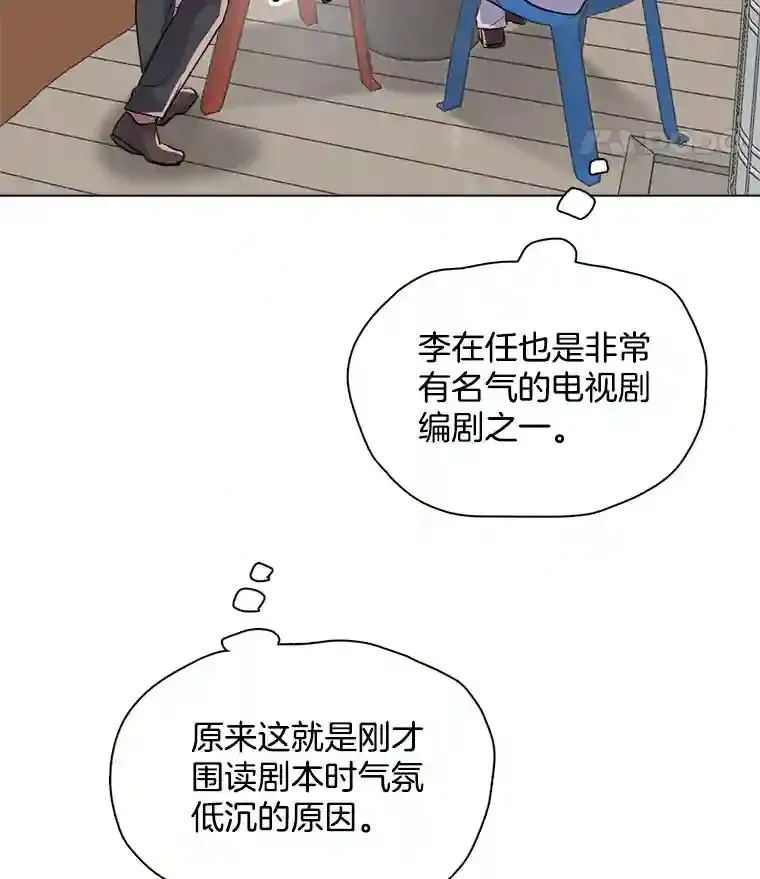 35.谈心86