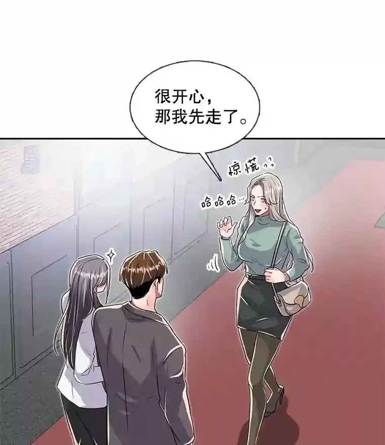 44.投资难题24