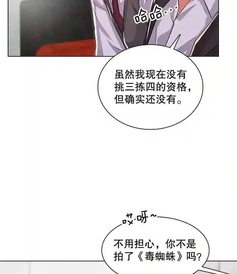 32.吃醋84