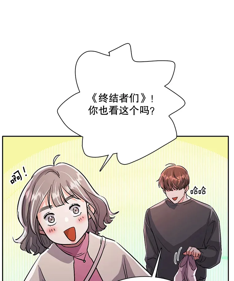 56.综艺“首秀”84