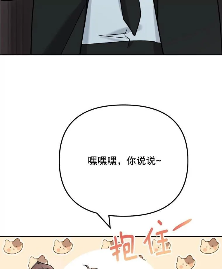 81.A国之行的反响129