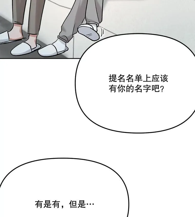 89.韩世彬绯闻缠身137
