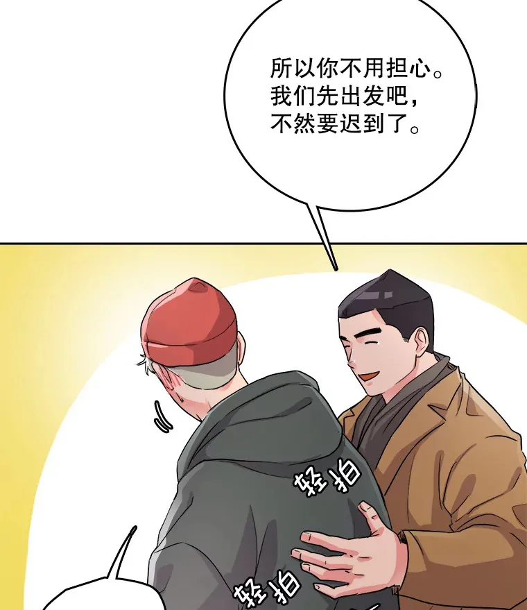 52.造声势116