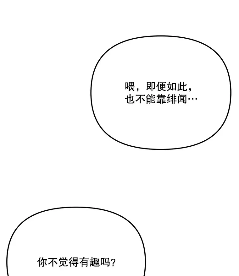 76.决策之日61