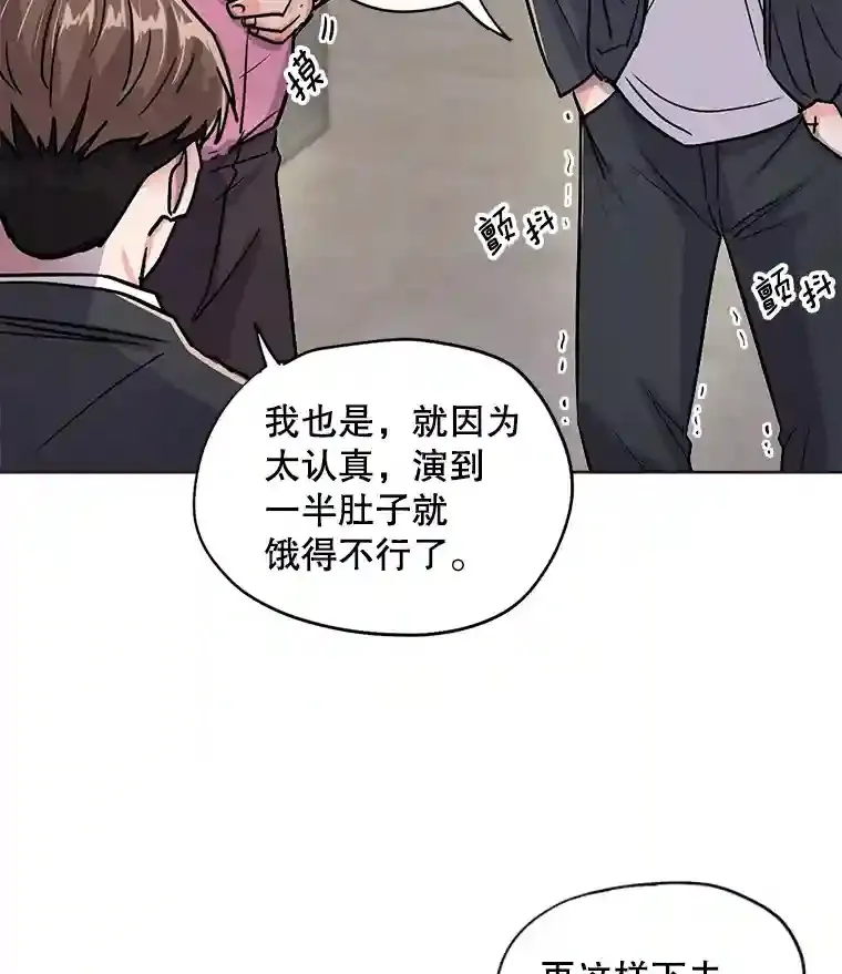 25.围读剧本78